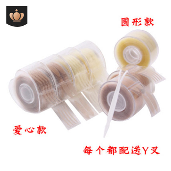 Glue-free Invisible Roll Mesh Double Eyelid Sticker Lace Mesh Breathable Cylinder Skin Color Natural Beauty Sticker