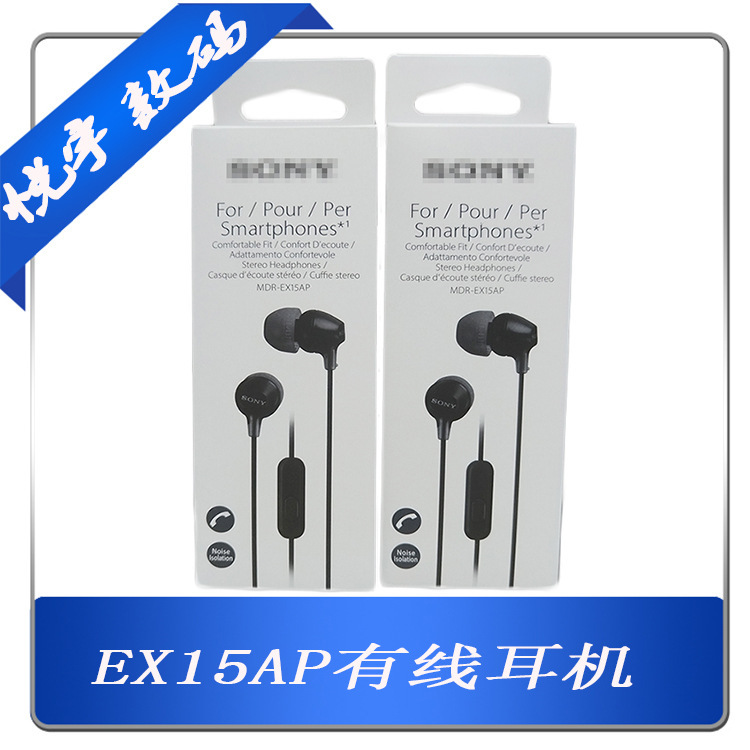 Suitable for Sony Mdr-Ex15Ap In-Ear Headphones, Heavy Bass Mobile Phone Universal Wired Control Headphones with Microphone Suitable for Sony Mdr-Ex15Ap In-Ear Headphones, Heavy Bass Mobile Phone Universal Wired Control Headphones with Microphone