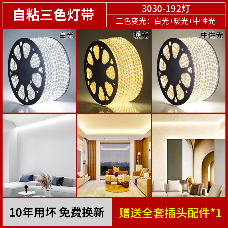 192 lights self-adhesive white and warm