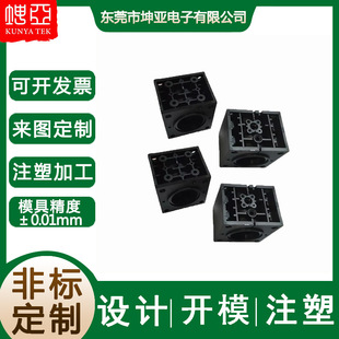Mold Injection Molding Processing Plastic Products Pps Precision Plastic Parts Processing Automotive Plastic Parts Mold Injection Molding Plus