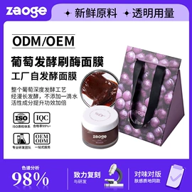 液态精华;面霜;贴片面膜