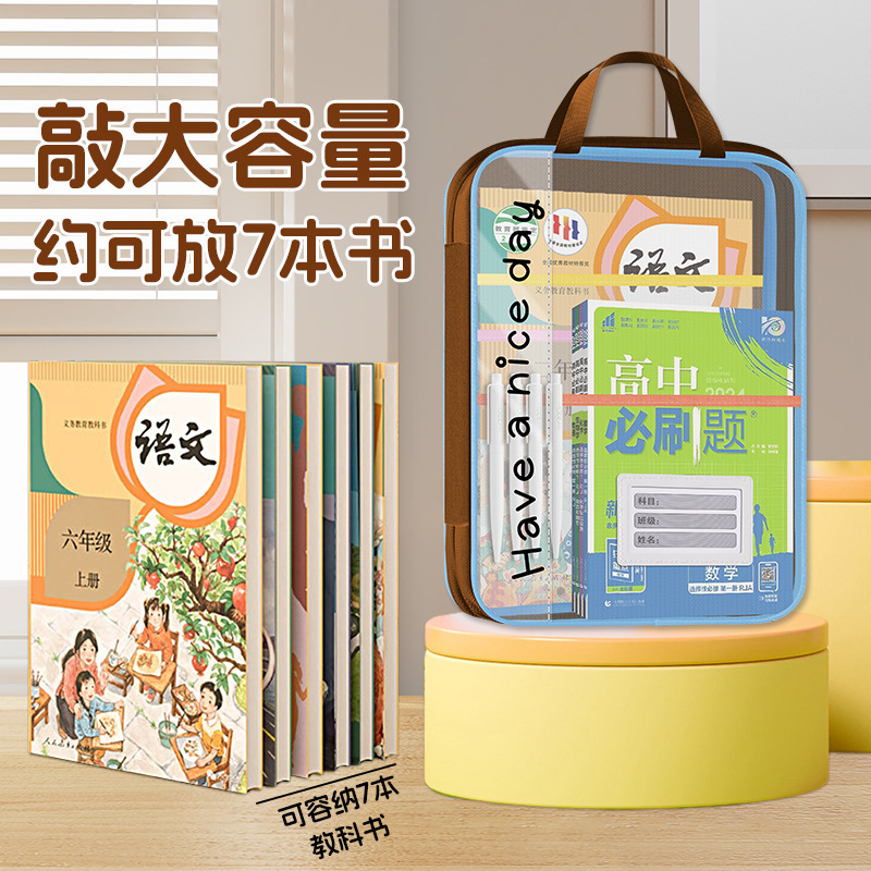 Bolsa de clasificación de materias de cuatro capas de gran apertura en forma de L Bolsa de malla gruesa transparente portátil Bolsa de examen de materias de matrícula para estudiantes