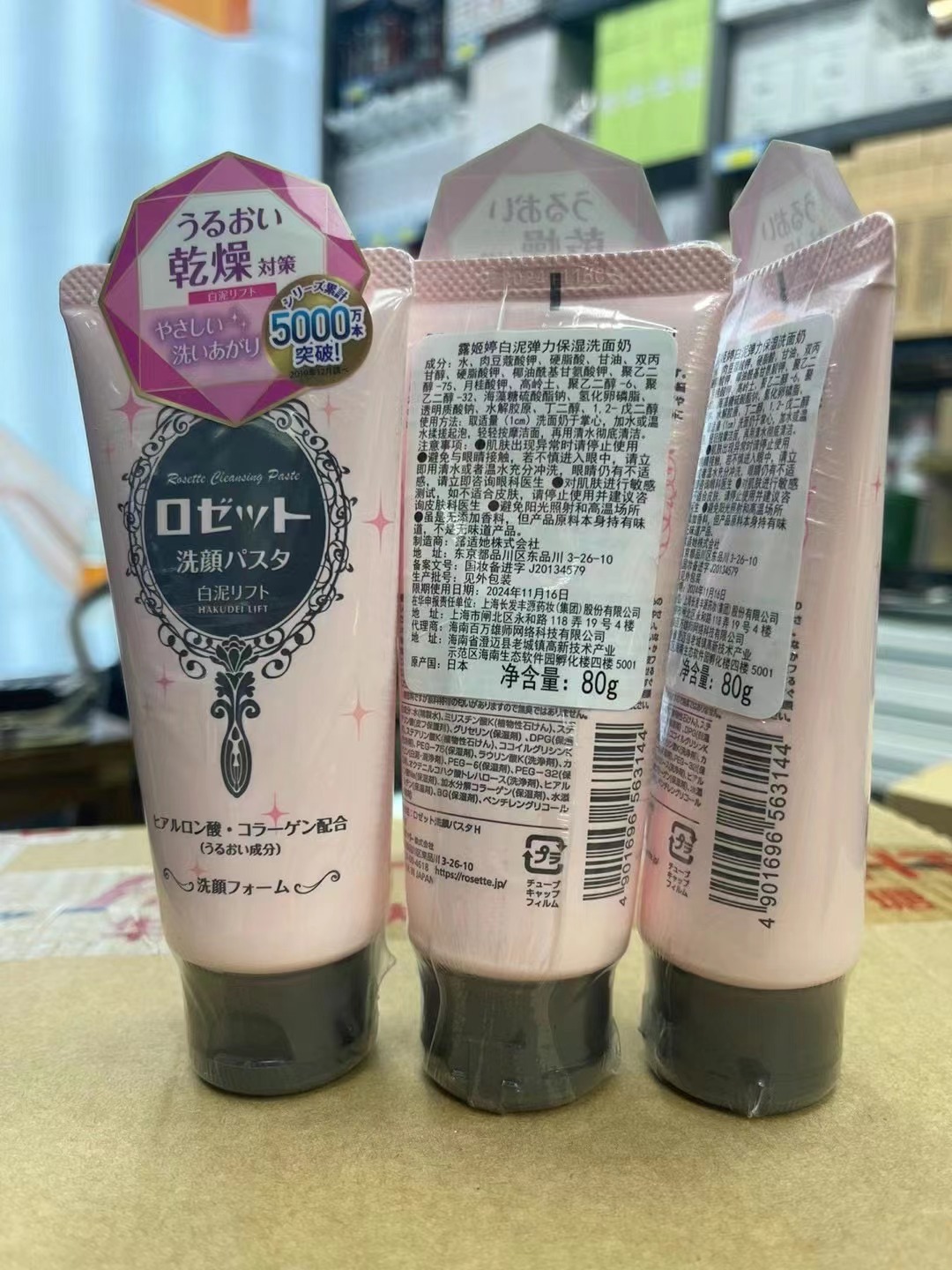 微信图片_20230303155046