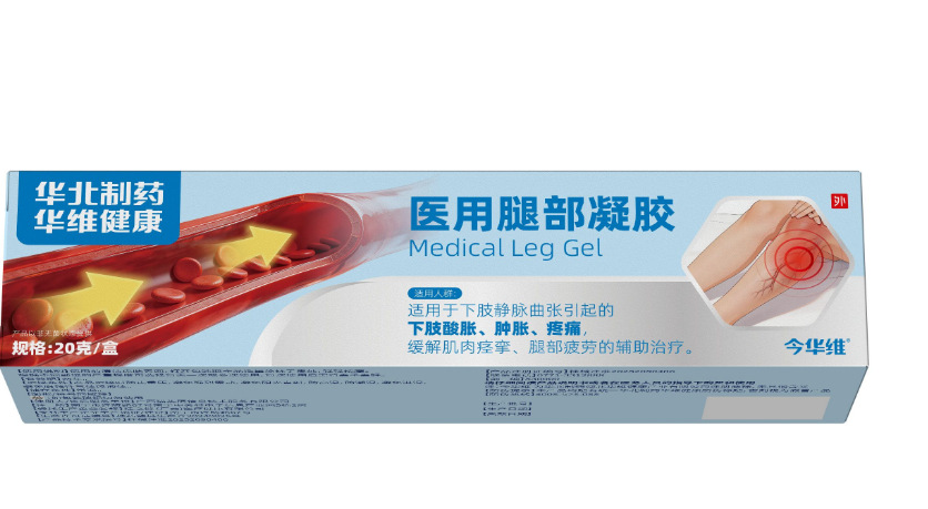 Hengye Tang Medical Far Infrared Therapy Gel for Joint Pain Relief Neck Lumbar Shoulder Knee Class II Medical Device key features