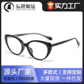 新款复古猫眼黑框平光镜男女87009小脸素颜网红ins防蓝光近视眼镜
