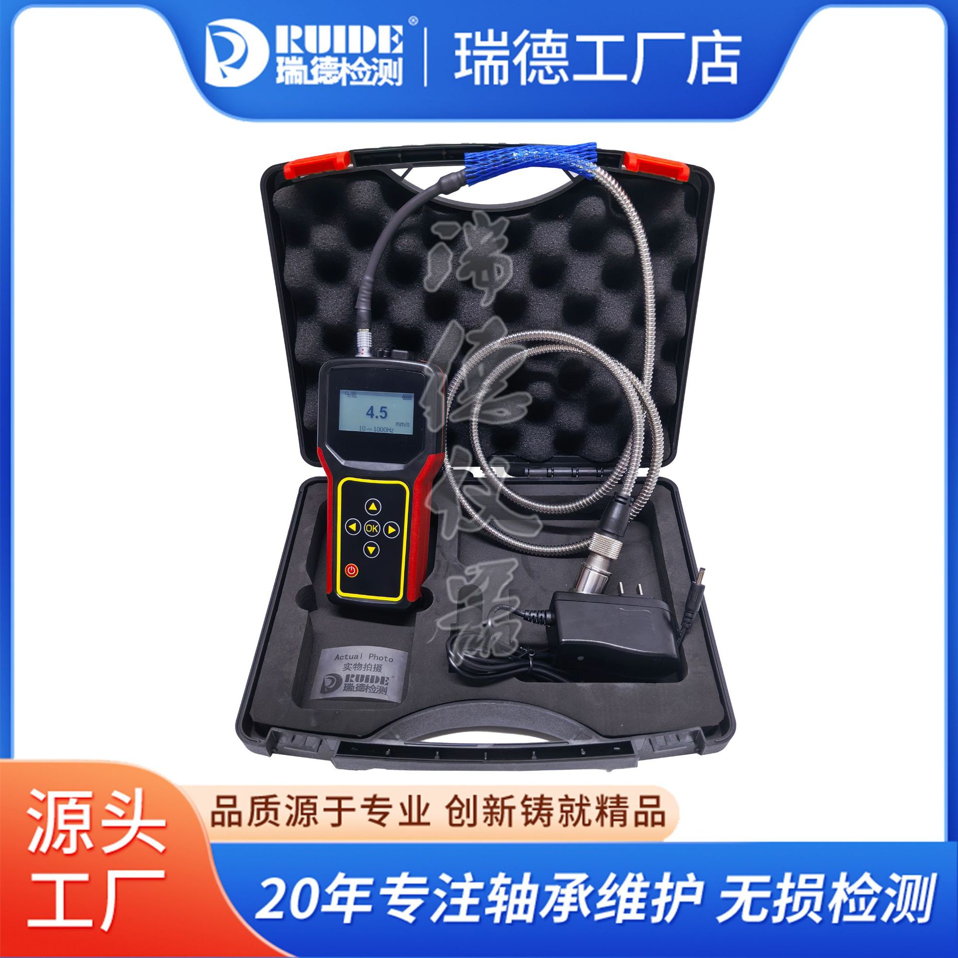 智能L法轴承检测仪RUIDE-BC502温度检测与一体智能评估数据存储