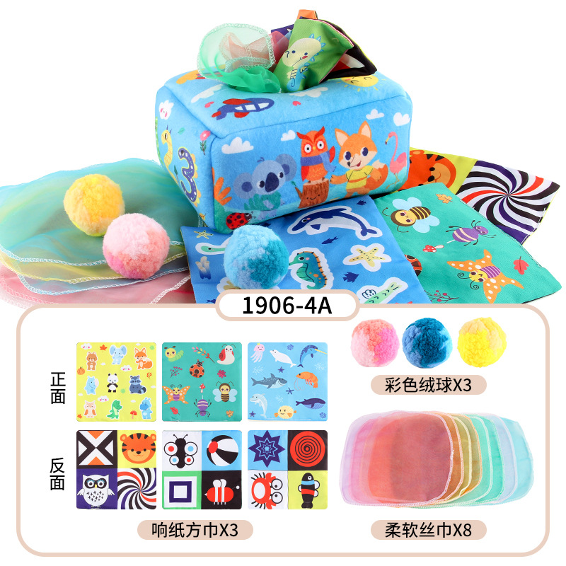 NO.1906-4A 숲 조직 상자 (울리는 종이 사각형 스카프 3 개 + 실크 스카프 8 개 + pompom 3 개) 79.8g