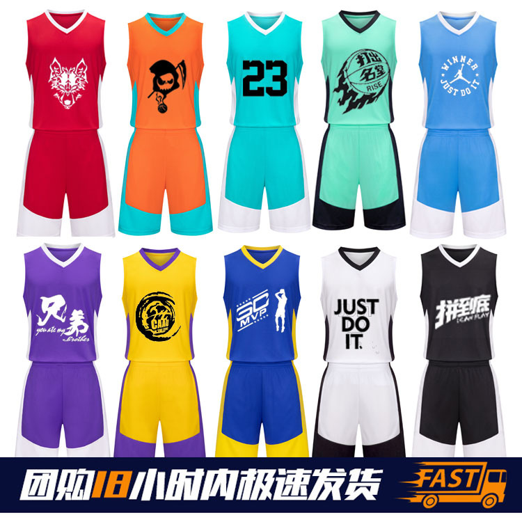 Basketball uniform set male college sports competition team uniform custom vest training jersey custom