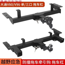 ��ͨV80V90V100��܇�ܸ��b������܇�h�ϒ��3���ں��Ħ��܇����