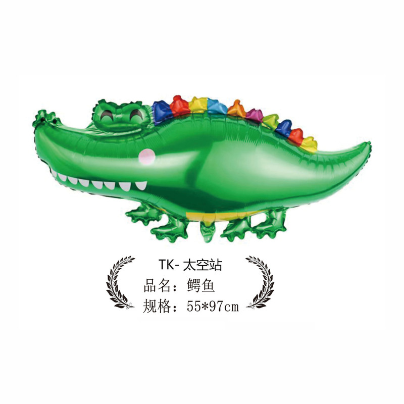 卡通动物异形铝模气球儿童生日派对夜市地摊气球夜市摆摊批发|undefined