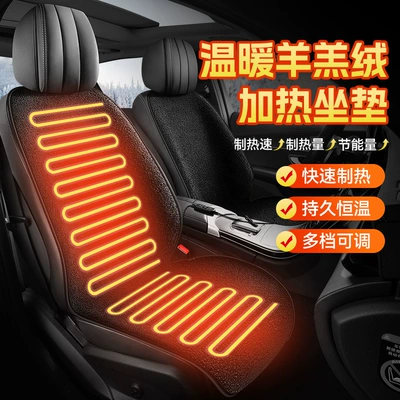 Multi-function pad | New Interior Accessory, Plush Car
