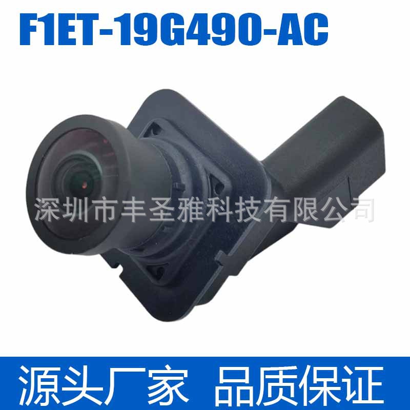 F1ET-19G490-AC适用于福特福克斯 汽车配件 后备箱倒车摄像头