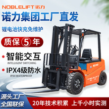 ŵ����������ʽ�綯���߳�2��ƽ������֧��Ѷ�泵���ֵ綯�泵