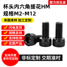 HM304���P䓺�ɫ�A���^�������ݽzM2M12���^�����Ǵ껨�L������