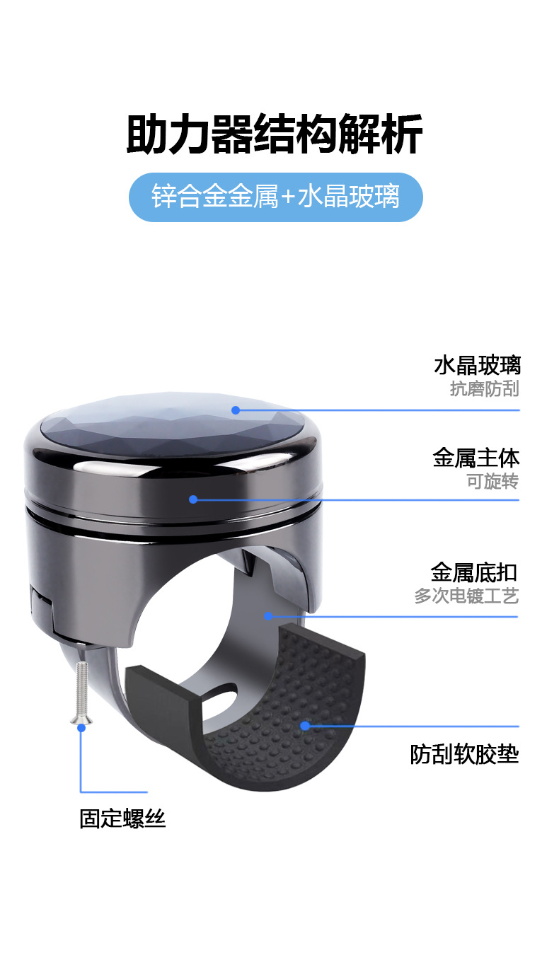 Car Crystal Steering Wheel Booster with Logo, Universal Steering Power Ball, Bearing Assist Device, Effort-Saving Ball