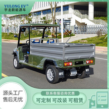 跨境专供电动四轮拉货车新能源平板车搬运车厢式小货车带斗纯电款