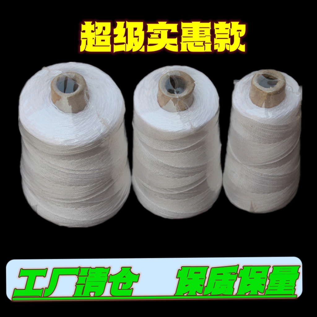 厂价批发施工线宝塔线尼龙线封口线墨斗线工程线施工线900D吊线