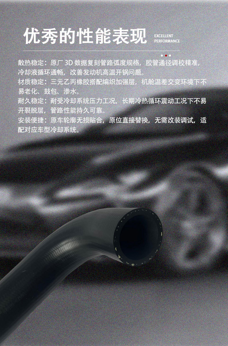 16573‑0T020 Water tank upper water pipe for Toyota Corolla