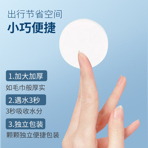 Weaving national trend travel thickened compressed bath towel hotel wet and dry dual-use B&B travel portable disposable bath towel