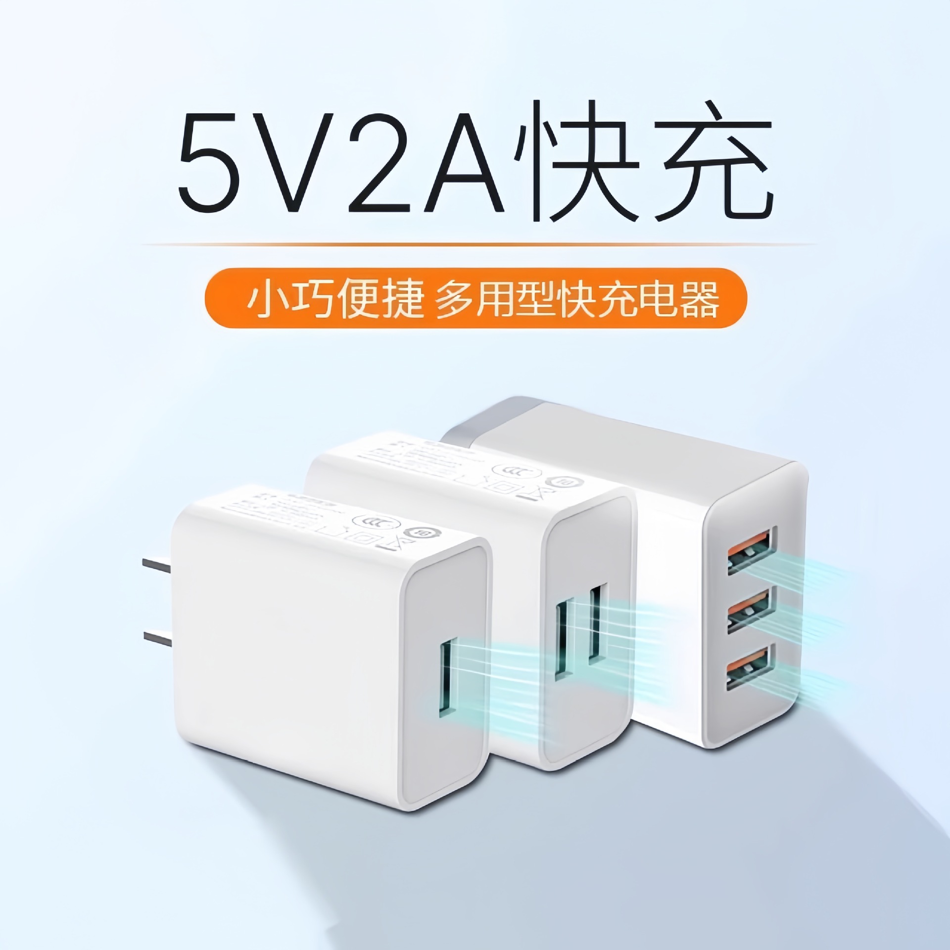 10W5v2a conector USB multifunción de doble puerto de un solo puerto cabezal de carga rápida cabezal de carga universal de teléfono móvil Android cabezal de carga