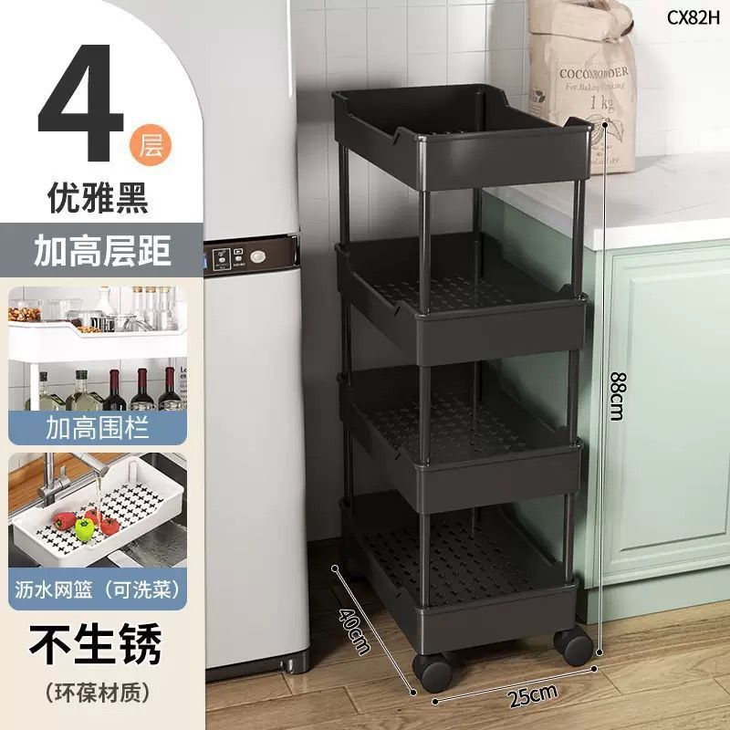 Estante de piso de carro pequeño para productos de cuidado de la piel almacenamiento de baño móvil snack inodoro hendidura almacenamiento de dormitorio multicapa