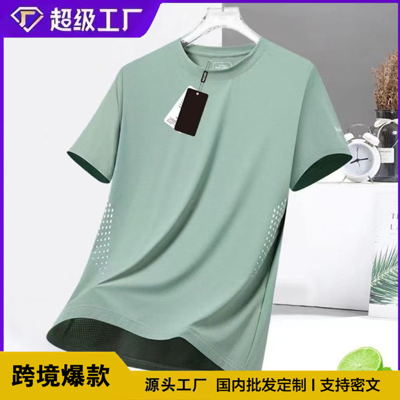 In-Stock Cross-Border Trade Ice Silk Short-Sleeve T-Shirt for Men, Lightweight Breathable Mesh Sports Fitness Quick-Dry Large Size Top In-Stock Cross-Border Trade Ice Silk Short-Sleeve T-Shirt for Men, Lightweight Breathable Mesh Sports Fitness Quick-Dry Large Size Top