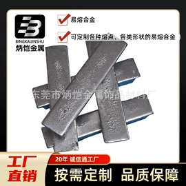 其他有色合金;铸造设备;硅橡胶