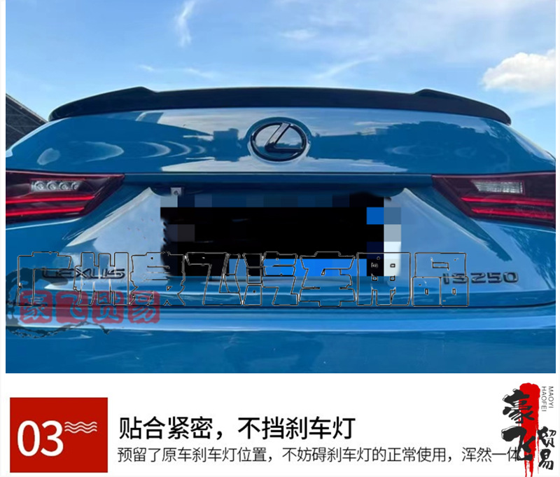 Suitable for 13-19 Lexus is tail IS200 IS250 IS300 modified sports punch-free top wing
