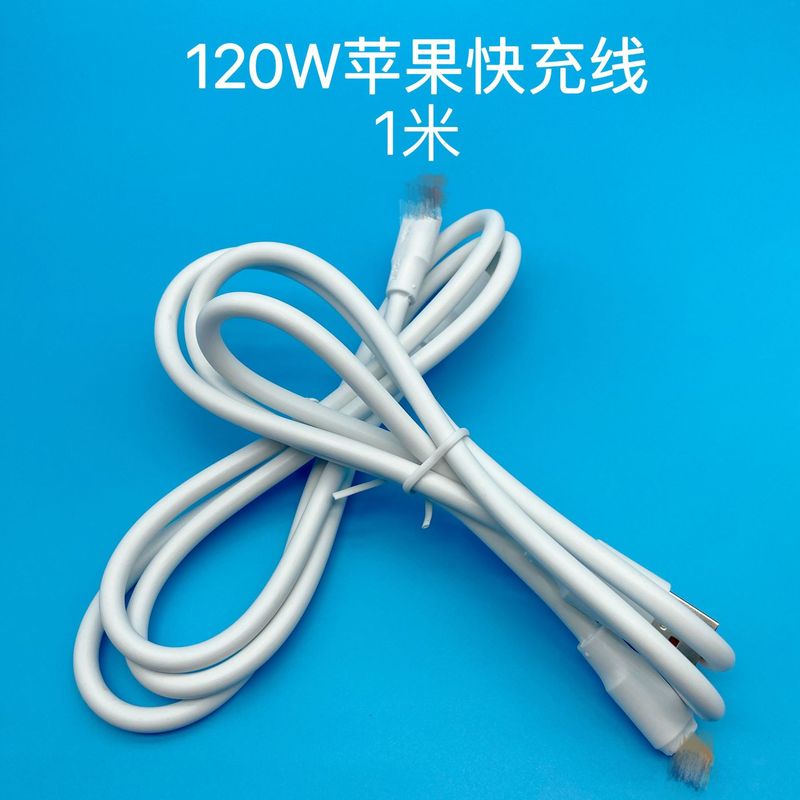 120 ワット厚いパイソン 6a 超高速充電データケーブル Android Huawei typec 携帯電話高速充電充電ケーブルに適しています|undefined
