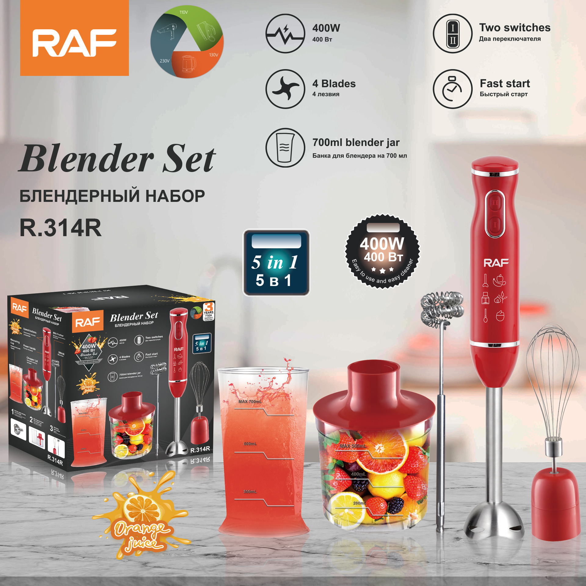 Palo de cocina multifuncional europeo 5 en 1 Palo de cocina de mano Complemento alimenticio para bebés Palo de mezcla eléctrico Exprimidor de leche Picadora de carne