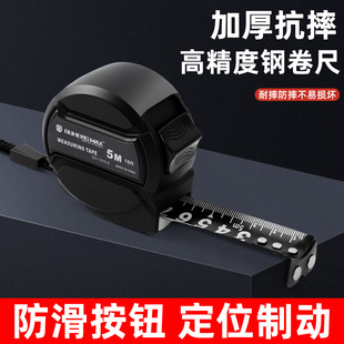 Customized Metric and Imperial Abs Tape Measure for Foreign Trade 5.3m 7.5m Durable Glossy Tape Measure Wholesale Factory Advertising Ruler