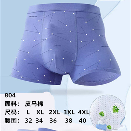 Shengjiang Men's Cotton Printed Solid Color Boxer Briefs Shengjiang Men's Cotton Printed Solid Color Boxer Briefs