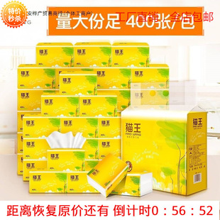 �鼈�ͽ���؈���Ӻ����g��4�l�����鼈�����]400���ËD�뼈��ԭľ