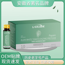 L-CALORIE褐藻胶白番茄酵素蛋白酶嗖身饮300ml30ml*10瓶  地道选
