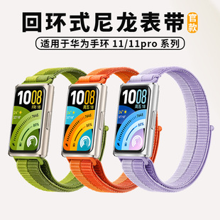�ٷ�ͬ���m���A���֭h11�ֱ펧huawei band11Pro�֭h�����حh�펧