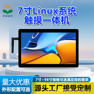 �AԴһ�w�CǶ��ʽ�@ʾ��Linux���Iһ�w�C����|��������һ�w�C