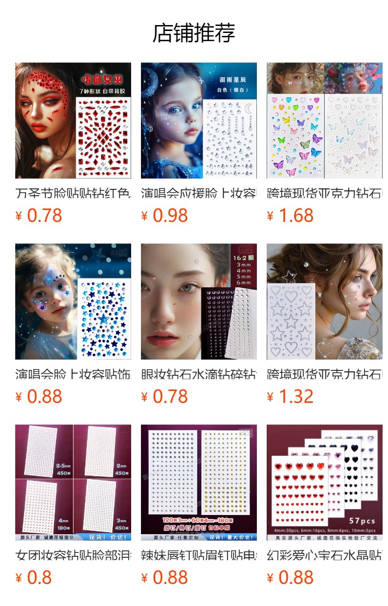 详情图