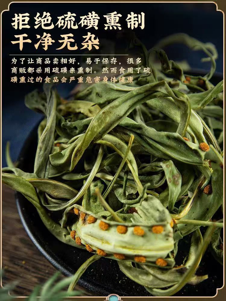 Shen Jing Cao Kidney Essence Herb Dried Ren Jing Cao Traditional Herbal Tea Loose Dried Herb key features