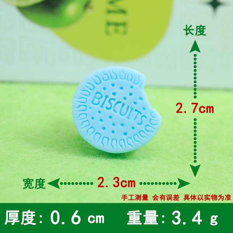 큰 노치 오레오 블루