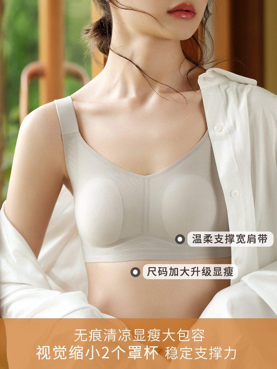 5549 tira de jalea sin costuras soporte suave inalámbrico más tamaño ajustable cepillado ropa interior térmica sujetador ultrafino de las mujeres