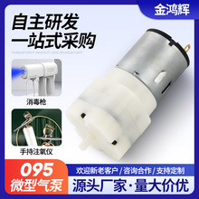 095�~��������΢�͚�� 늄Ӈ��F����ձ� 12V�ֳ�ע���xС�͚��