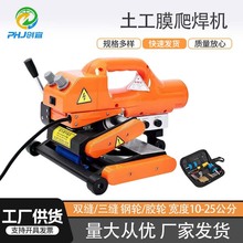 ����Ĥ���әCHDPEĤ���ۙC+������ˮ��PVC�����Ԅ������C�ܺ��C