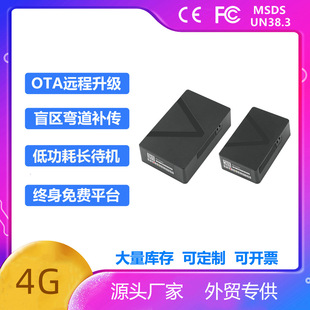 Factory direct car gps locator tracker 4G car tracker magnetic suction free installation