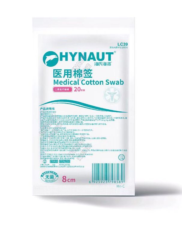 Haishi Hainuo 医療滅菌綿棒 50 カウント大型ヘッド家庭用シングルヘッド 10 センチメートル滅菌ジップロックバッグ医療綿パッド|undefined