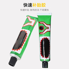 Factory direct sales of bicycles, motorcycles, battery bikes, bicycle inner tubes, tire repair glue, single glue, cold repair glue