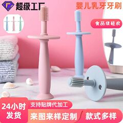ベビー歯ブラシ乳幼児乳歯新生児月子供用シリコンソフト毛回転クリーナー洗苔ブラシ