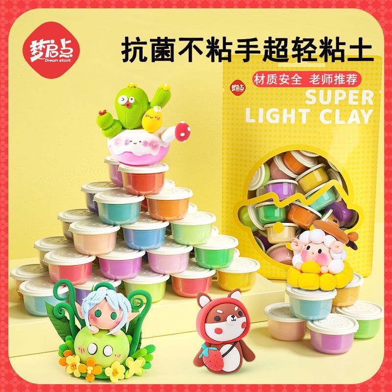 Mengqidian Ultra-Light Clay 24 Colors Kidsren's Educational Toys Kindergarten 12 Handmade Plasticine Colored Clay Non-Toxic Clay