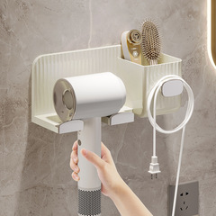 Bluelight Hair Dryer Shelf without Drilling Bathroom Hair Dryer Bracket Wall Mounted Bathroom Hair Dryer Holder