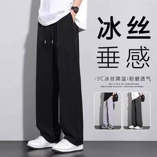冰丝男士裤子薄款直筒宽松长裤运动速干2026新款夏季新款休闲裤男