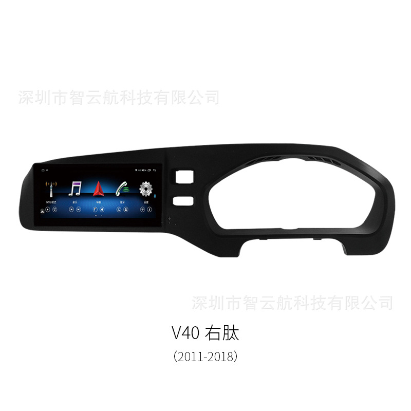 Suitable for Volvo S60/V60/Xc60/S80/V70/V40/C30/Xc90/S40 Volvo Navigator
